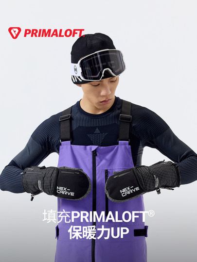 Nanen 25 New Model Ski Gloves for Men and Women, Interchangeable Shells, Professional Wear-Resistant, Built-In Protective Board Gloves