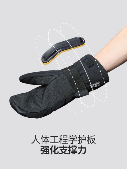 Nanen 25-Year Ski Gloves for Men with Built-In Protection, Suitable for Both Single and Double Boards, Gold Standard P Cotton Kevlar Professional Warm Gloves