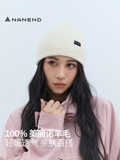 Nanend Nanen's New Merino Wool Warm Outdoor Ski Hat Is a Unisex Lightweight Warm Knit Hat
