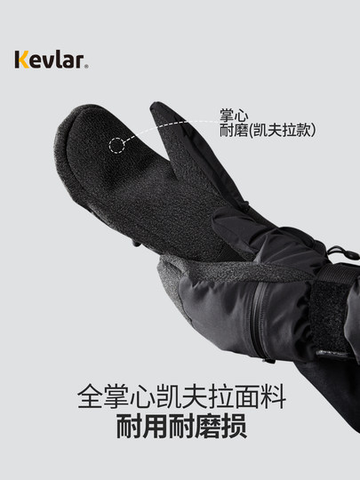 Nanen 25-Year Ski Gloves for Men with Built-In Protection, Suitable for Both Single and Double Boards, Gold Standard P Cotton Kevlar Professional Warm Gloves