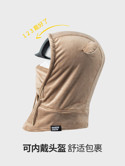 Nandn Ski Hood for Men and Women, Face Protection, Warm, Windproof, Can Be Worn over a Helmet, Outdoor Mask, Breathable