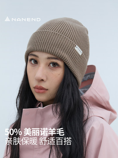 Nanend's New Merino Wool Blend Ski Hat for Men and Women, Warm and Breathable Plain Knitted Hat