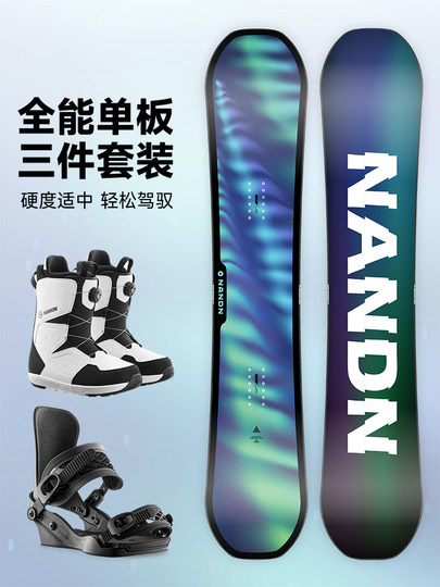 Nanen Snowboard 2025 new snowboarding men's and women's flat flower park all-round board binding ski shoes complete set