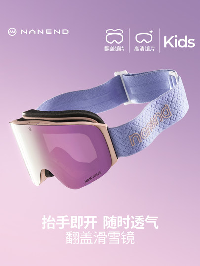 Nanend Kidsren's Ski Goggles Double-Layer Anti-Fog Flip-Up Ski Glasses Boys and Girls Goggles Ng17Ks