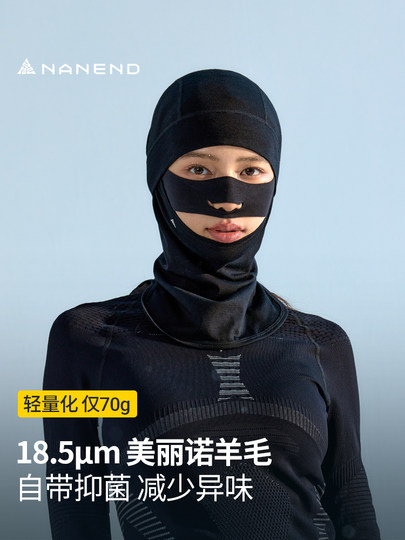 Nanend Nanen's New Merino Wool Ski Quick-Drying Face Protection Moisture-Wicking and Sweat-Wicking Mask for Men and Women Nk25