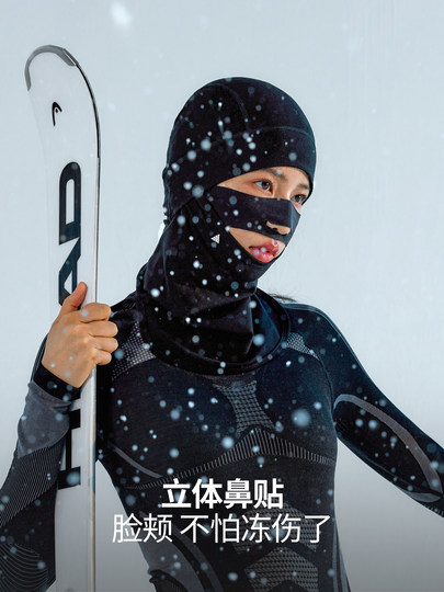 Nanend Nanen's New Merino Warm Ski Quick-Drying Face Protection Moisture-Wicking and Sweat-Wicking Mask for Men and Women Nk25