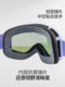 NANDN snow goggles, American style double-layer anti-fog ski goggles, all-match snow goggles, ski goggles for women