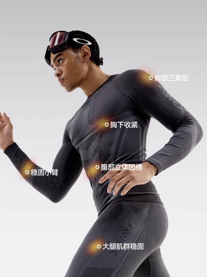 [Nanen & Awex Collaboration] Merino Wool Ski Quick-Dry Clothing Gradient Compression Knitzonex Men's Style