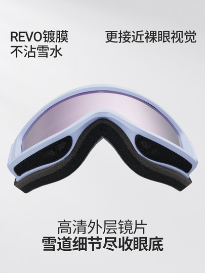 NANDN snow goggles, American style double-layer anti-fog ski goggles, all-match snow goggles, ski goggles for women