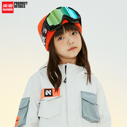 Nandn New Asian Edition Children's Ski Goggles Double-Layer Anti-Fog Balance Bike Goggles Ski Goggles Ng95