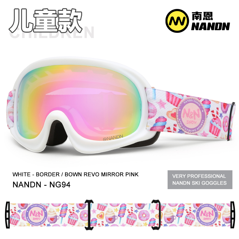 South Ne Children Snowboarding double layer anti-fog male and female skiing glasses Spherical Riding Snowglasses Windproof Goggles
