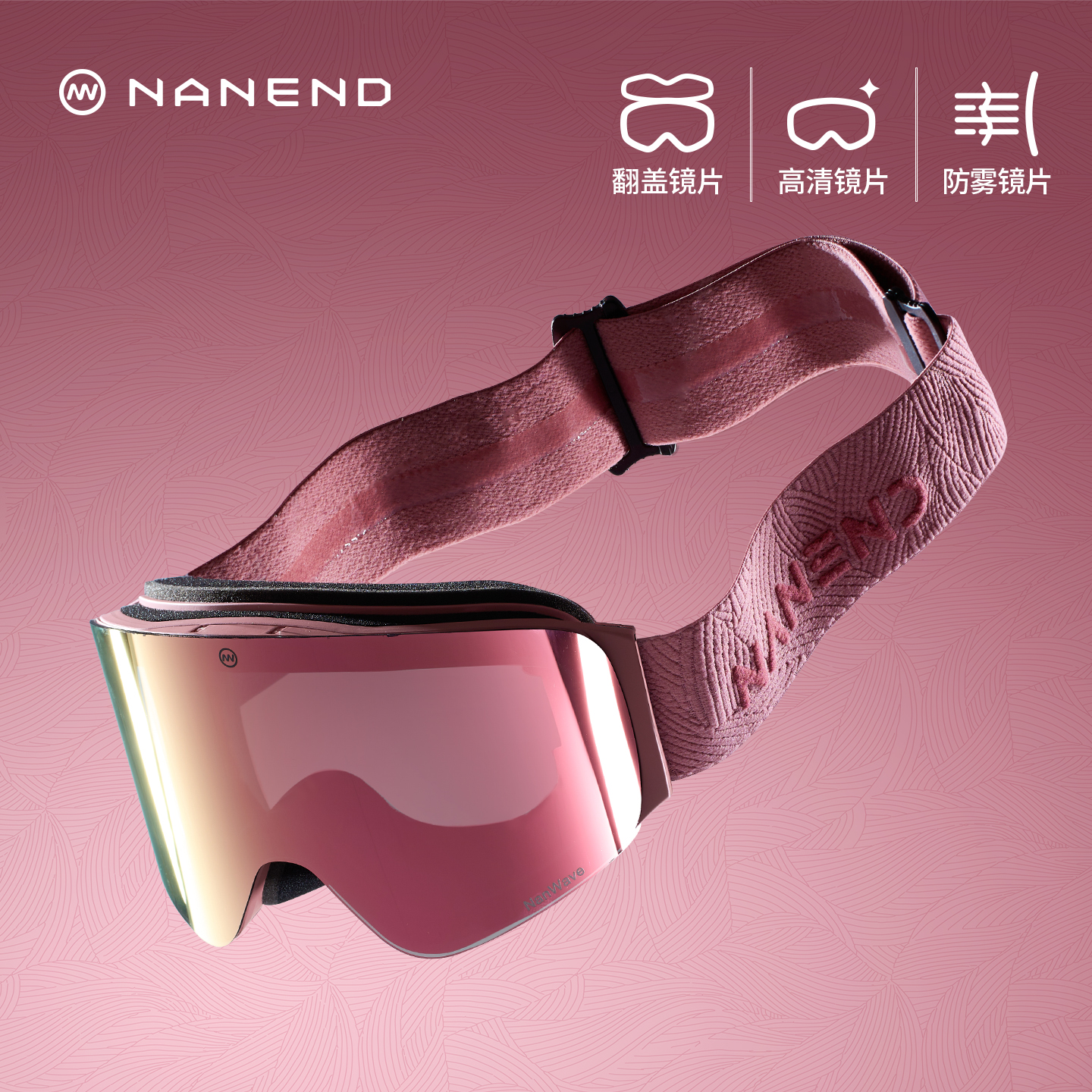 [インスタントハイド] Nanend Nanen ナショナルスタイル スキーゴーグル フリップスノーゴーグル 超防曇 シングル＆ダブルボードゴーグル NG21