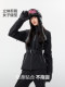 Nanen 25 new ski and snowboard clothing for women, partial P cotton warm, slim and slim waterproof outdoor top