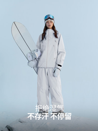 Nanen Sweetspot25 Lightweight Ski Suit Set for Women, 3L Waterproof Hard Shell Single and Double Board Clothing Set for Men