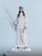 Nanen Sweetspot25 Lightweight Ski Suit Set for Women, 3L Waterproof Hard Shell Single and Double Board Clothing Set for Men