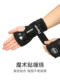 Nandn Nanen New Ski Wrist Guards for Men and Women, Anti-Fall Palm Protectors, Wrist Ski Protective Gear Np432