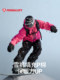 Nanend Nanen 2025 New Snowboarding Suit Waterproof and Warm Rescue Snow Suit Jacket and Pants Set