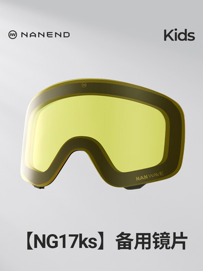 [Ng17Ks Spare Lens]Nanend Children's Ski Goggles Transparent Light-Enhancing Anti-Fog Spare Lens