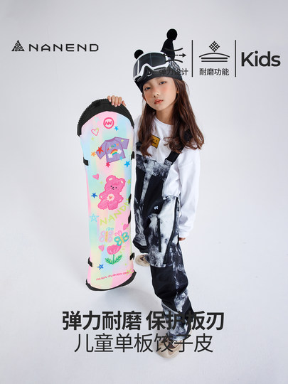 Nanen Children's Dumpling-Shaped Snowboard Protective Cover, Snowboard Bag, Anti-Scratch Shoulder Carry Bag