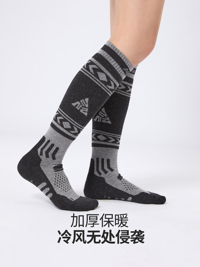 [Nan En & Awex Collaboration] Ski Socks for Women, 25 Years of Merino Wool, Warm and Professional Outdoor Socks for Men
