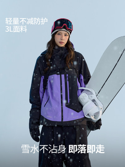 Nanen 25 New Model Single and Double Board Ski Jacket for Women, P Cotton Plaid Color-Blocking Warm Recco Ski Jacket for Men