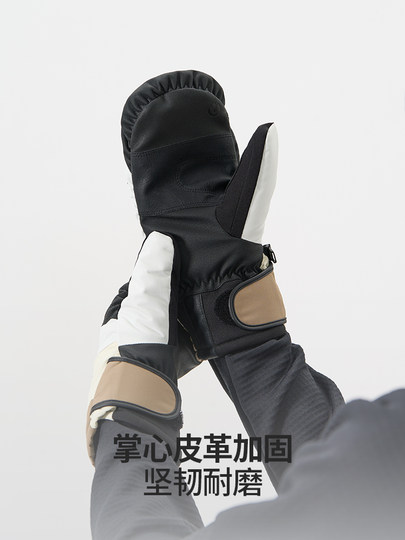 Nanend Nanen New Color-Blocked Ski Gloves for Women and Men, Professional Warm and Waterproof, Gold Label P Cotton Ns5016