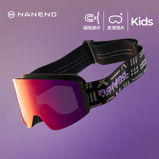 [Discover]Nanend Magnetic Ski Goggles Youth Ski Goggles High Definition Wide Field of View Anti-Fog Ng14Km