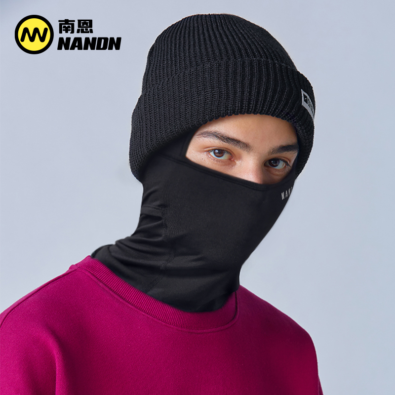 Nanen NANDN ski helmet face protection headgear quick-drying headgear face protection windshield mask men and women thin face mask NK15