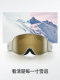 Nanen Zeiss frame flip ski goggles for women double-layer anti-fog veneer goggles for men NG24Pro