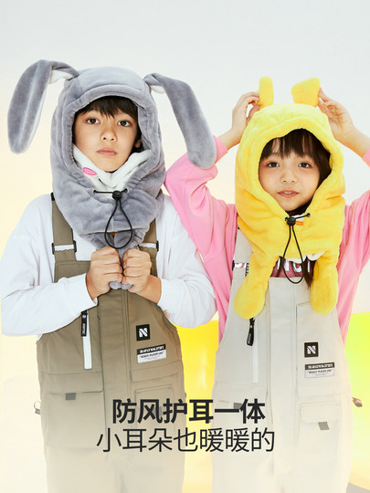 Nandn Children's Ski Helmet Cover Cute Animal Warm and Cold-Proof Cycling Headgear Protective Gear Nk19