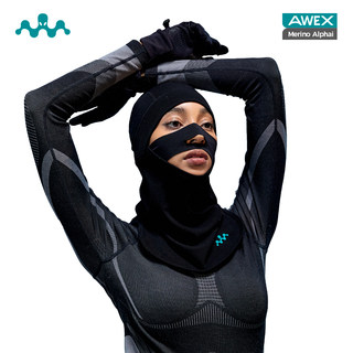 [Nan En & Awex Collaboration] Merino Wool Women's Warm Antibacterial Ski Face Cover Outdoor Headgear for Men