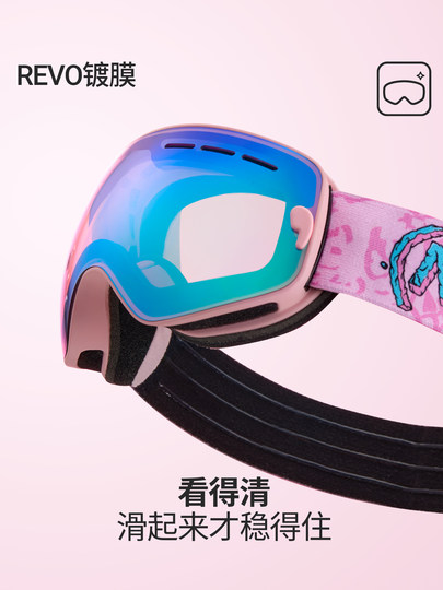 Nandn Nanen Children's Ski Goggles Imported Double-Layer Anti-Fog Lenses Parent-Child Style Ski Glasses Large Spherical Lens