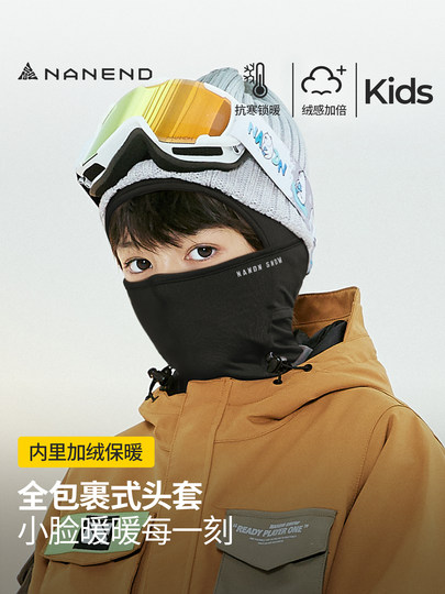 Nandn Kidsren's Ski Mask Hood for Boys and Girls, Windproof, Warm, Quick-Drying, Wind-Blocking Hood, Outdoor Face Protection