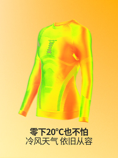 Nanend [Shichi] Professional Lycra Compressed Ski Quick-Drying Clothing Set Men's and Women's Thermal Underwear Bottoming