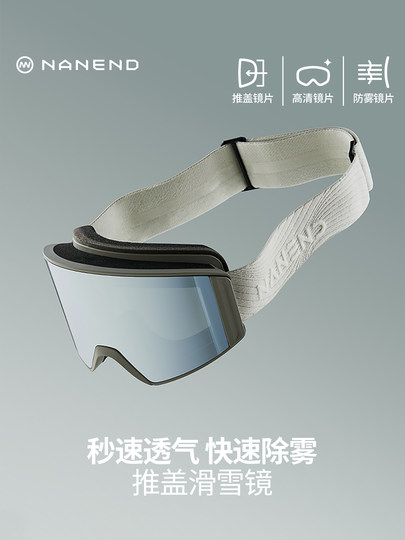 Nanend Nanen 25 New Ski Goggles with Color-Changing Flip-Up Lens, Quick Defogging, Single and Double Board Goggles Ng22