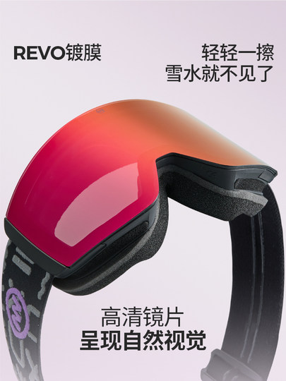 [Discover]Nanend Magnetic Ski Goggles Youth Ski Goggles High Definition Wide Field of View Anti-Fog Ng14Km