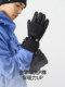 Nanend Ski Gloves Professional Single and Double Board Gold Standard P Cotton Five-Finger Thickened Waterproof and Warm Ns5015