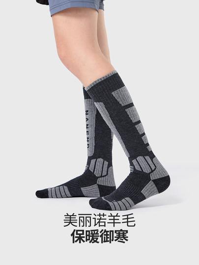 Nanen Ski Socks Women's and Men's 25 New Antibacterial Wool Warm Professional Outdoor Ski Socks for Autumn and Winter