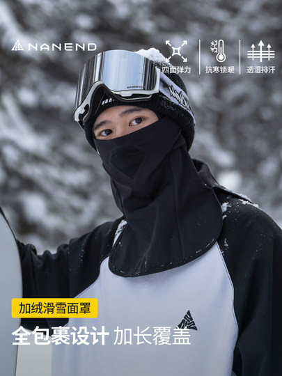 Nanen Ski Mask for Women and Men, Warm, Windproof, Cold-Proof, Quick-Drying, Fleece-Lined, Thickened Ski Hood, Face Cover, Ski Face Protection