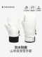 Nandn Ski Gloves Goatskin Wear-Resistant Waterproof Anti-Slip Warm Ski Equipment Winter Gloves Ns5033