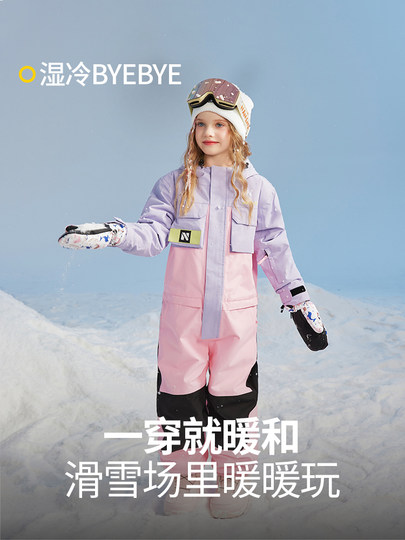 Nanend Nanen New Children's Ski Suit Set for Boys and Girls, Thickened, Warm, Waterproof One-Piece Ski Suit