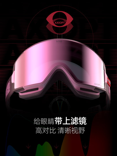 N10 SNAP controller new single and double board high contrast ski goggles for women HD anti-fog men's side-opening magnetic suction