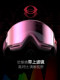 N10 SNAP controller new single and double board high contrast ski goggles for women HD anti-fog men's side-opening magnetic suction