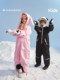 Nanend Nanen Small Animal Children's Ski Suit Set for Boys and Girls, Warm, Thickened, Waterproof One-Piece Ski Suit