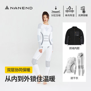 Nanen Quick-Drying Ski Clothing for Women, Sweat-Wicking Compression Functional Underwear, Men's Tight-Fitting Breathable Thermal Set