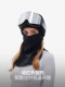Nanen Ski Mask for Women and Men, Warm, Windproof, Cold-Proof, Quick-Drying, Fleece-Lined, Thickened Ski Hood, Face Cover, Ski Face Protection