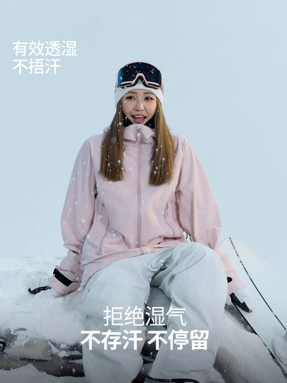 Nanen [Little Color Shell] Ski Suit Set 25 Women's Colorful 3L Hard Shell Waterproof Outdoor Suit