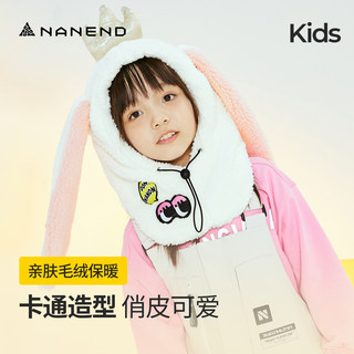 Nandn Children's Ski Headgear Cartoon Windproof Cycling Warm Face Protection Neck Warmer Helmet Cap Headgear