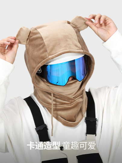Nandn Ski Hood for Men and Women, Face Protection, Warm, Windproof, Can Be Worn over a Helmet, Outdoor Mask, Breathable