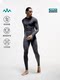 [Nanen & Awex Collaboration] Merino Wool Ski Quick-Dry Clothing Gradient Compression Knitzonex Men's Style